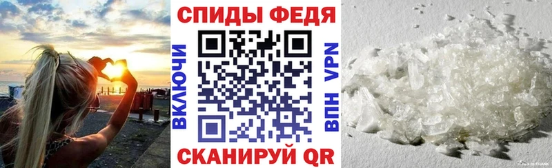 Амфетамин Розовый  Окуловка 