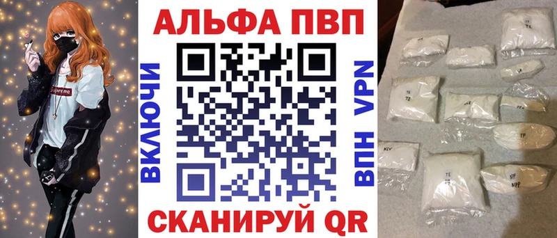 Alpha-PVP мука где найти Окуловка