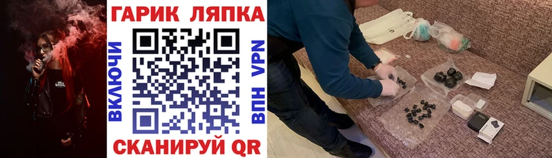 Гашиш гашик  Окуловка 