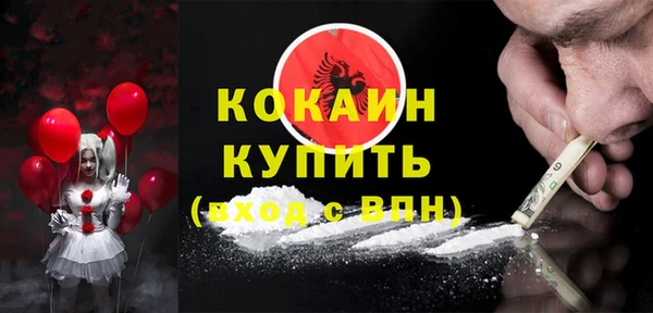 ALPHA PVP Вяземский