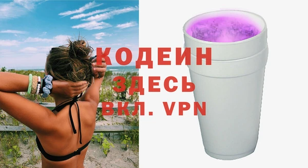 крисы Усолье-Сибирское