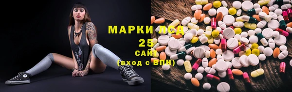 гашишное масло Вязники