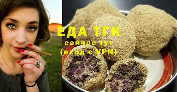 меф VHQ Навашино