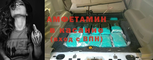 ALPHA PVP Вяземский