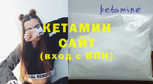альфа пвп Наволоки