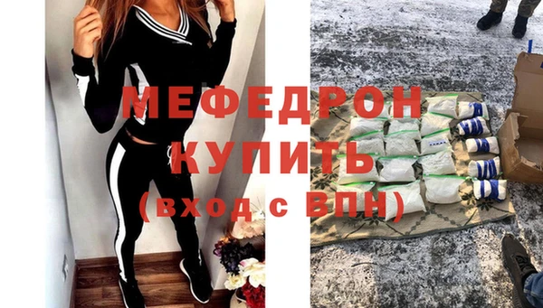 метамфетамин Михайловск
