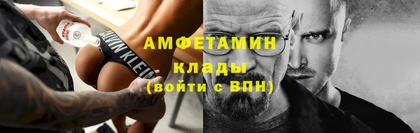 ALPHA PVP Вязьма