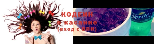 ALPHA PVP Вязьма