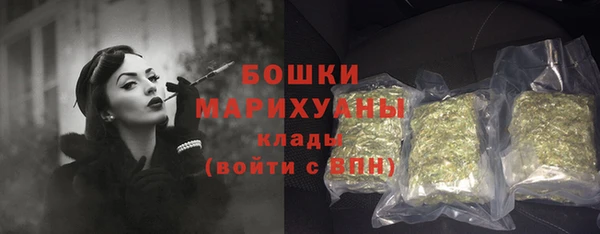 ALPHA PVP Вяземский