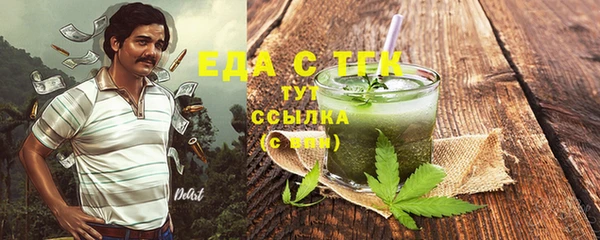 гашишное масло Вязники