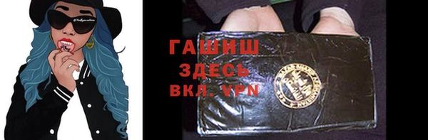 метамфетамин Михайловск