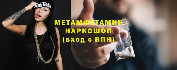 меф VHQ Навашино