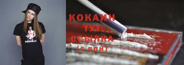 ALPHA PVP Вязьма