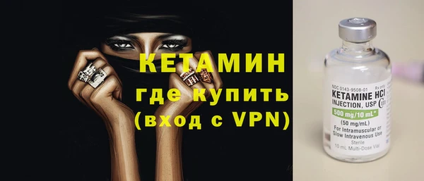 ALPHA PVP Вязьма