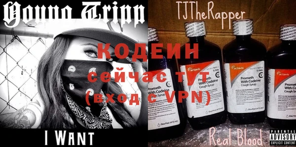 альфа пвп Наволоки