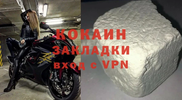 альфа пвп Наволоки