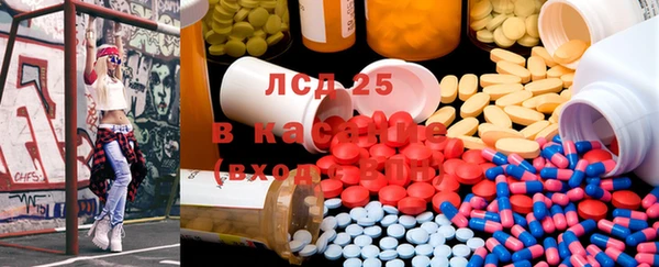 марки nbome Горняк