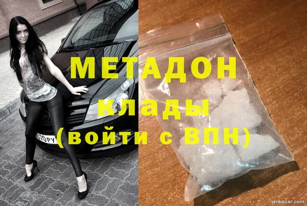 ALPHA PVP Вязьма