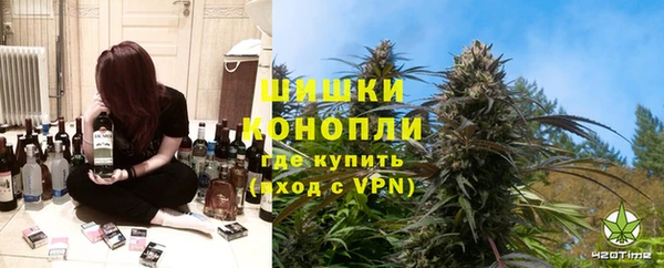 ALPHA PVP Вяземский