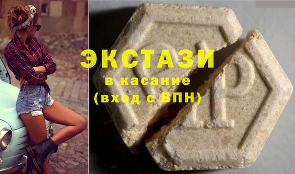 гашишное масло Надым