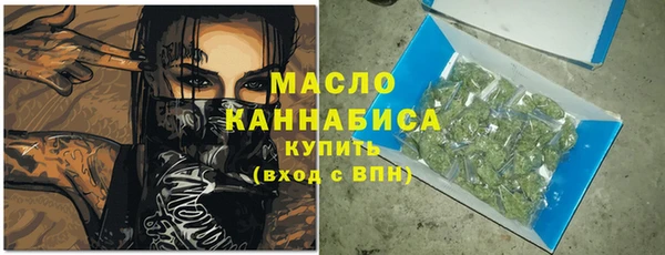 ALPHA PVP Вяземский