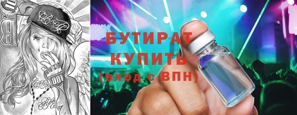 гидра Нефтекумск