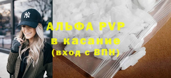 меф VHQ Навашино