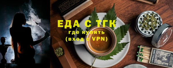 гашишное масло Вязники