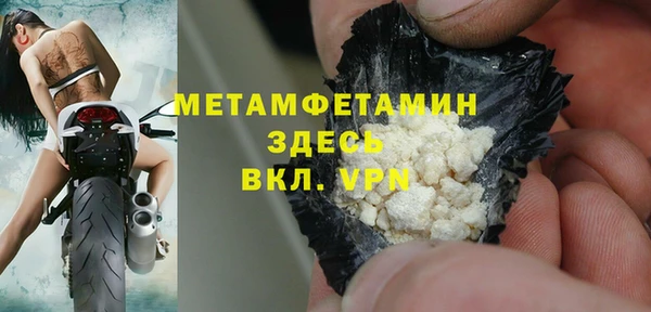 гашишное масло Вязники