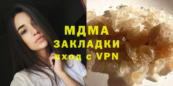 ALPHA PVP Вязьма