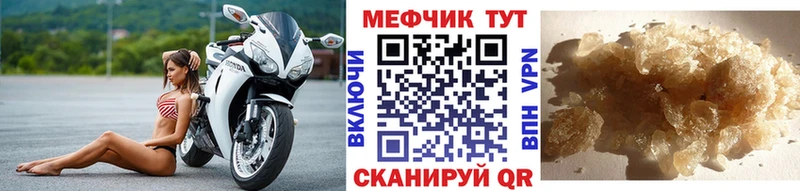 даркнет сайт Окуловка МЯУ-МЯУ 4 MMC