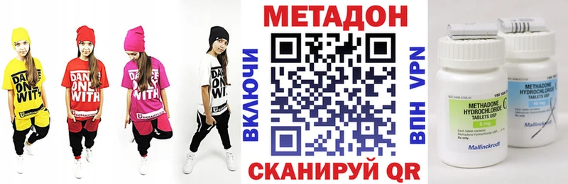 МЕТАДОН кристалл  где купить наркоту  OMG онион  Окуловка 