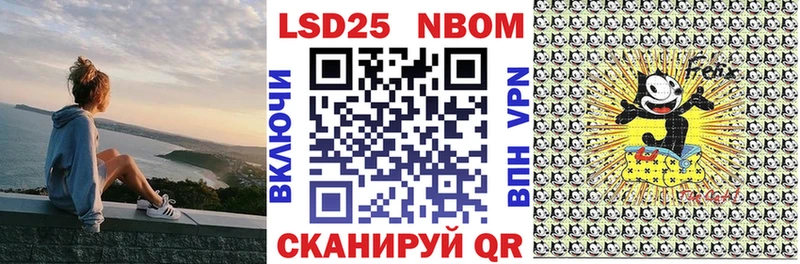 Марки 25I-NBOMe 1,8мг  Окуловка 
