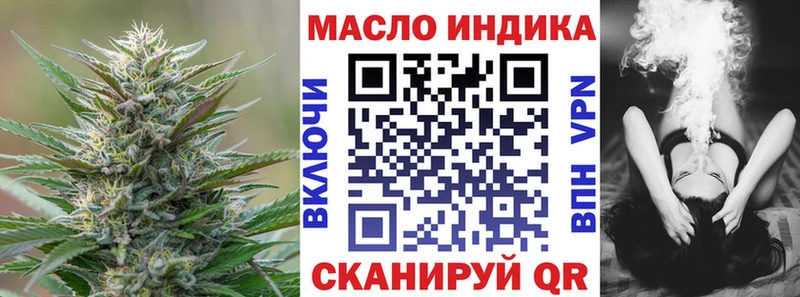 где найти   Окуловка  Дистиллят ТГК концентрат 